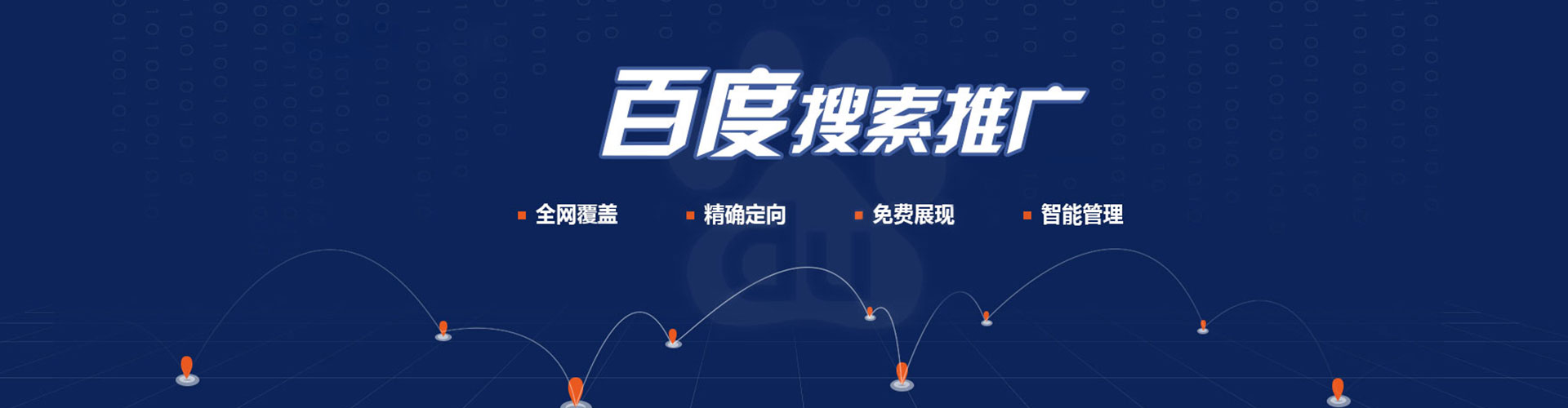 昌乐sem主管