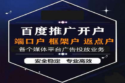 竞价员在SEM中的价值——以某企业为例